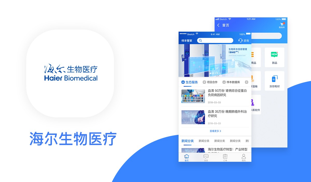 醫(yī)療小程序,醫(yī)療APP,醫(yī)療類app案例
