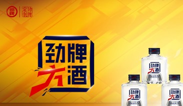 酒水商城案例