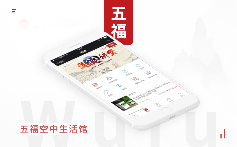 語音直播案例