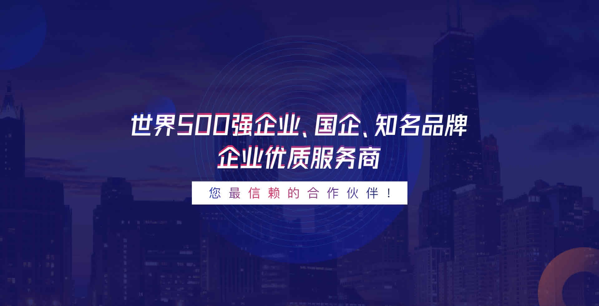 優(yōu)質(zhì)app開(kāi)發(fā)服務(wù)商