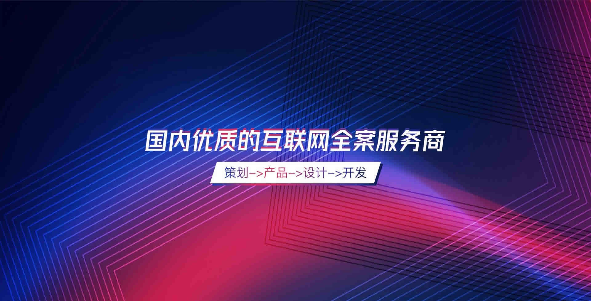 北京app開(kāi)發(fā)公司