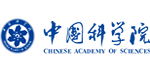 中科院