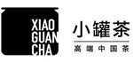 小罐茶