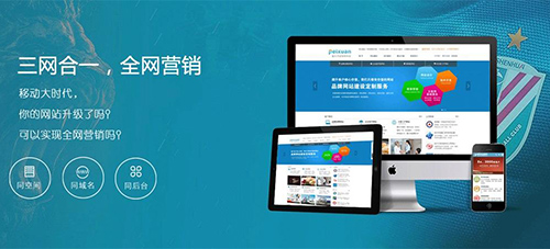 網(wǎng)站設(shè)計(jì)
