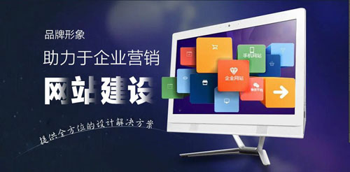 網(wǎng)站設(shè)計