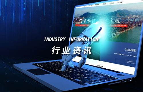 網(wǎng)站設(shè)計