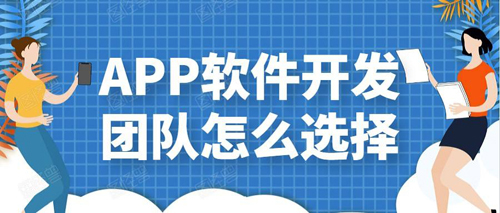 北京app開發(fā)公司