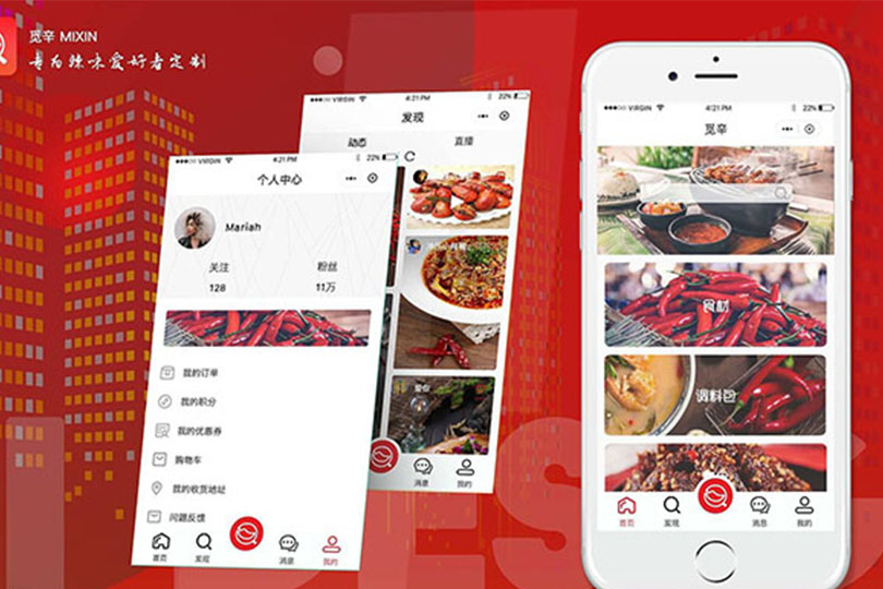 北京小程序開發,小程序開發,靈活用工平臺開發