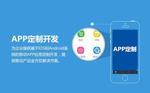北京軟件開發(fā)公司
