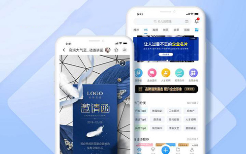 微信小程序開發,小程序開發公司,小程序商城開發,小程序開發制作,小程序開發外包